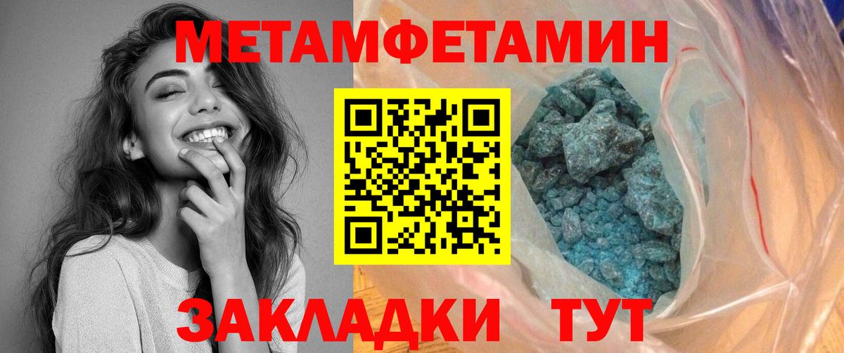 Amphetamine Розовый Чебоксары