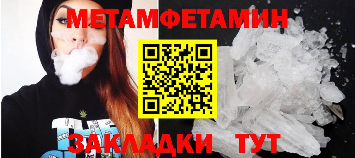 Амфетамин Premium  АМФЕТАМИН  Чебоксары  Вход с VPN 