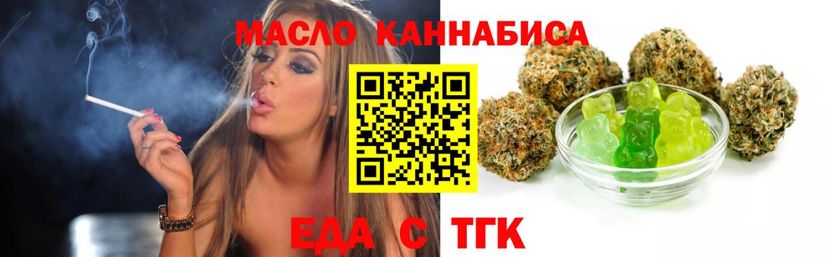 Чебоксары  Canna-Cookies марихуана  Вход с VPN 