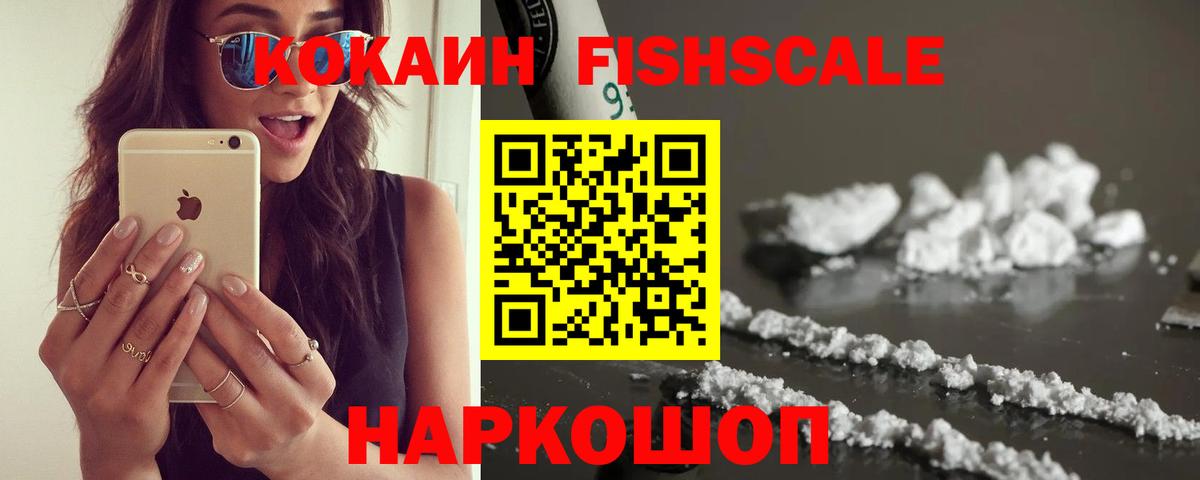 Псилоцибиновые грибы Чебоксары