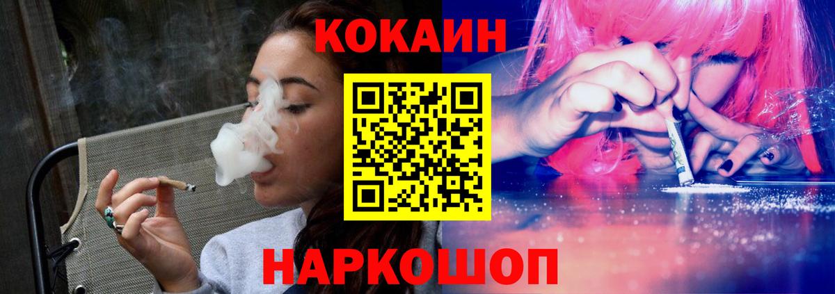 Каннабис  Гашиш  Чебоксары  LSD-25  Меф   Вход с VPN 