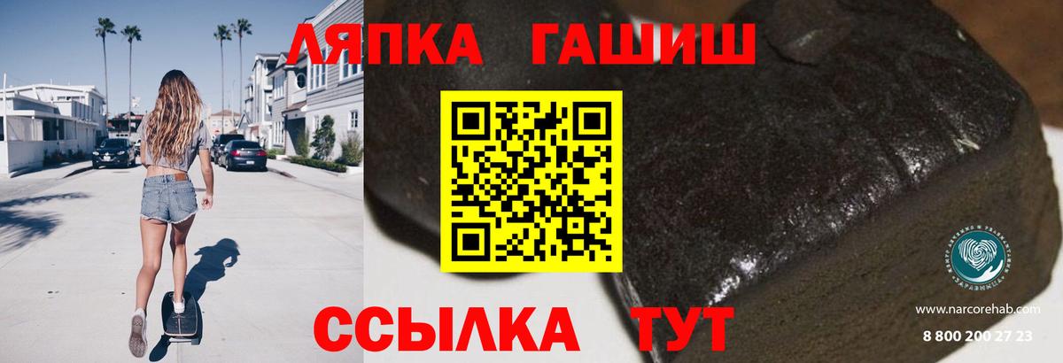 Чебоксары  ГАШИШ hashish  Вход с VPN 