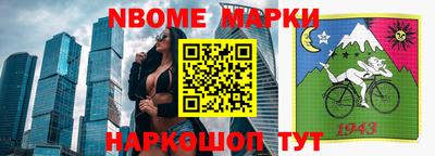 spice Кингисепп