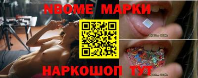 spice Кингисепп