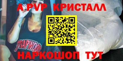 Альфа ПВП Конаково