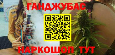 мяу мяу кристалл Комсомольск-на-Амуре