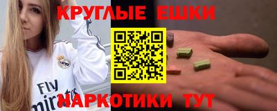 мефедрон VHQ Коммунар