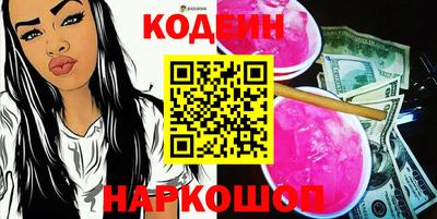 синтетический гашиш Волжск