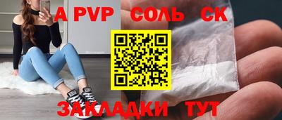мдпв Кинель