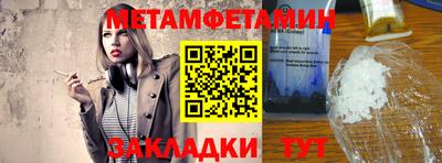 мефедрон VHQ Коммунар
