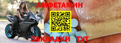 spice Кингисепп