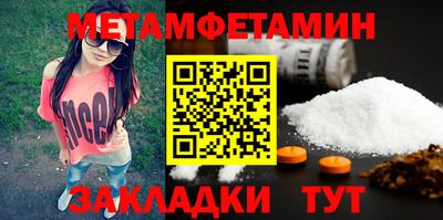 мефедрон VHQ Коммунар