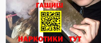 spice Кингисепп