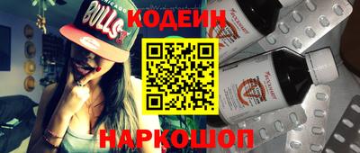 мяу мяу кристалл Комсомольск-на-Амуре