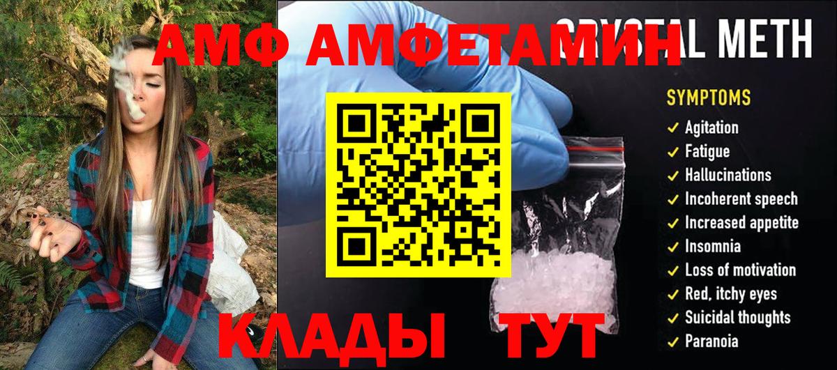 Первитин витя  Вход с VPN  Чебоксары 