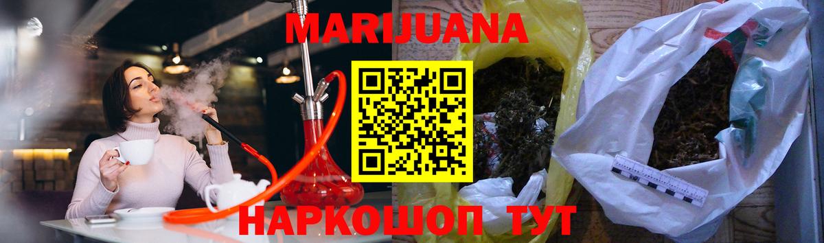 Бошки марихуана Ganja Чебоксары
